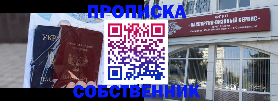 регистрация в Рыбинске