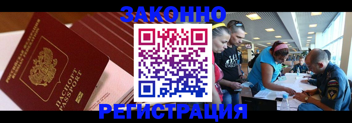 регистрация для дет. сада в Рыбинске